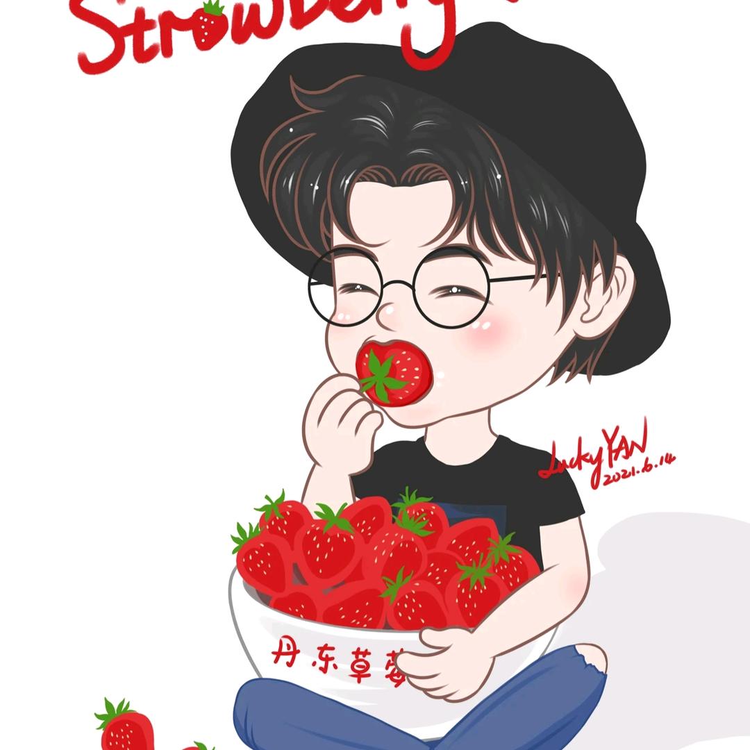 刘宇宁家乡的草莓