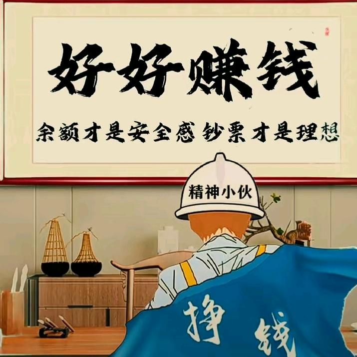 鐘忆