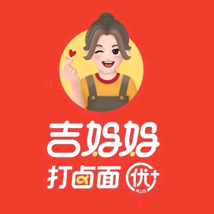 吉妈妈打卤面（直播号）