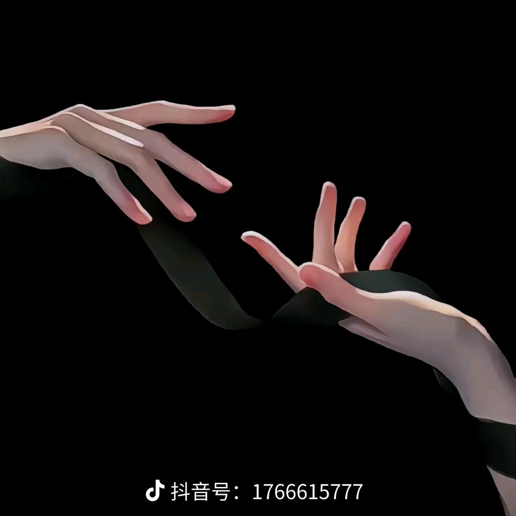 流年