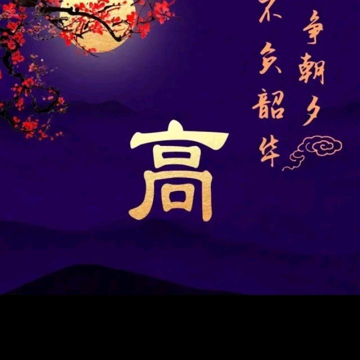 创意小铺11k