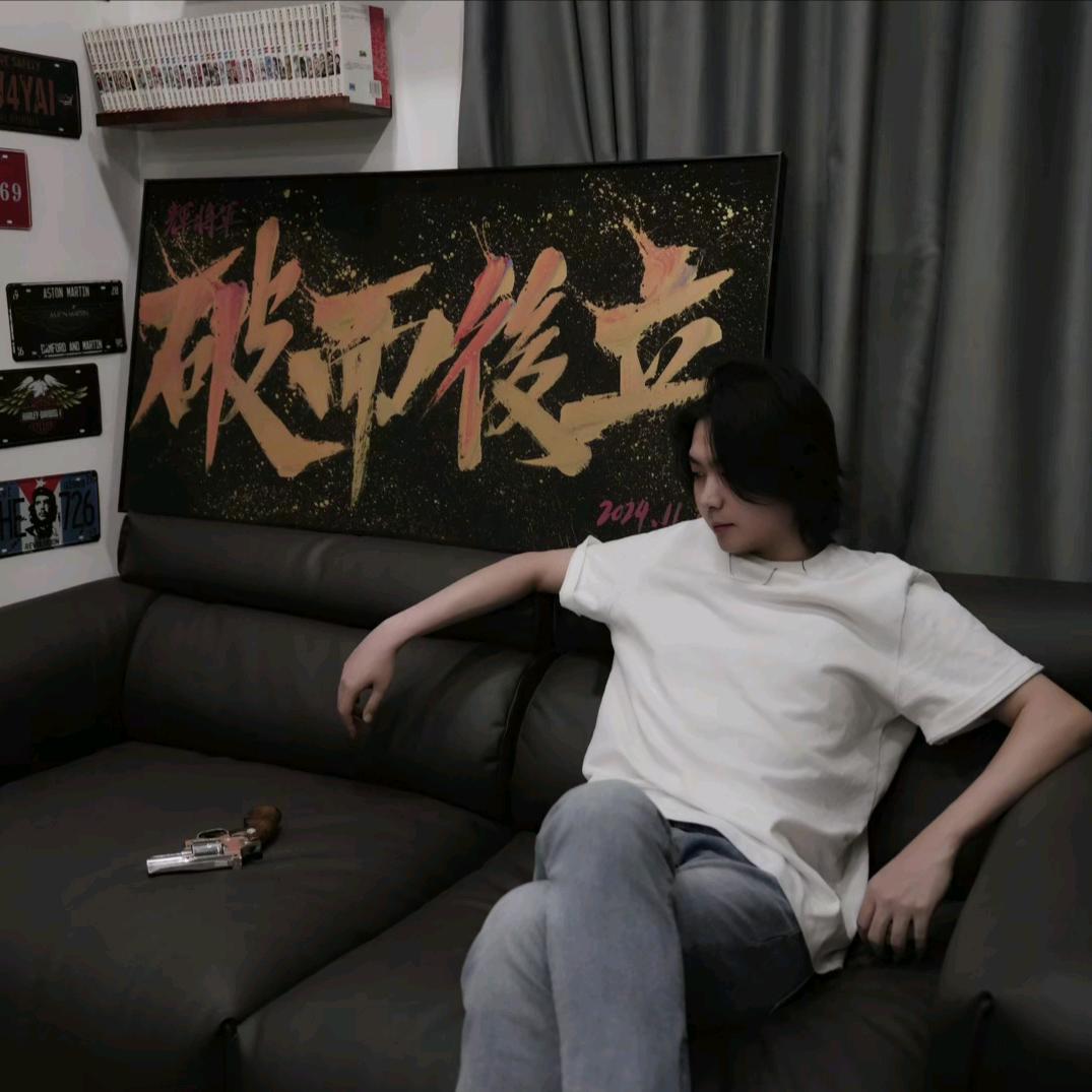 晓喻新生