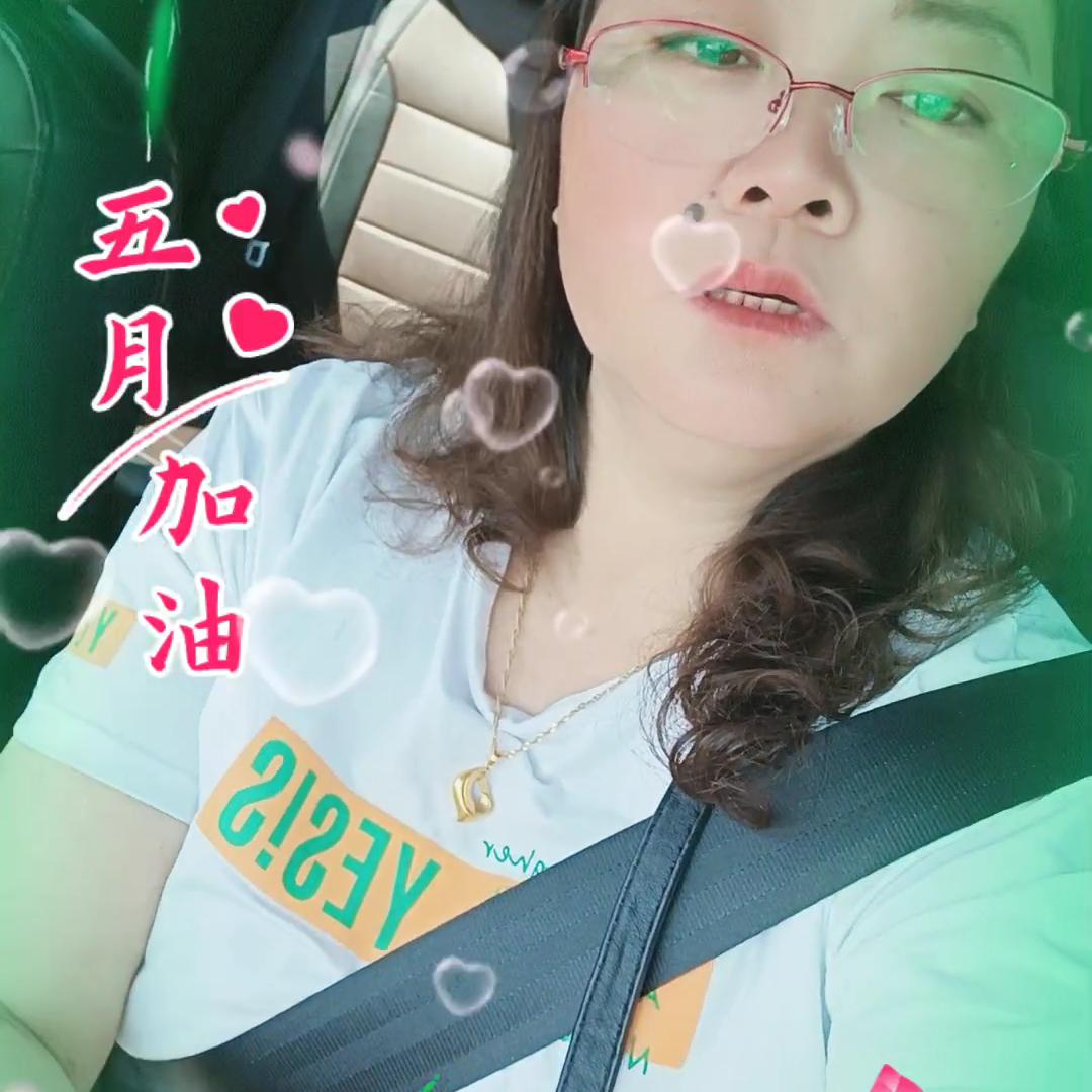 任姐