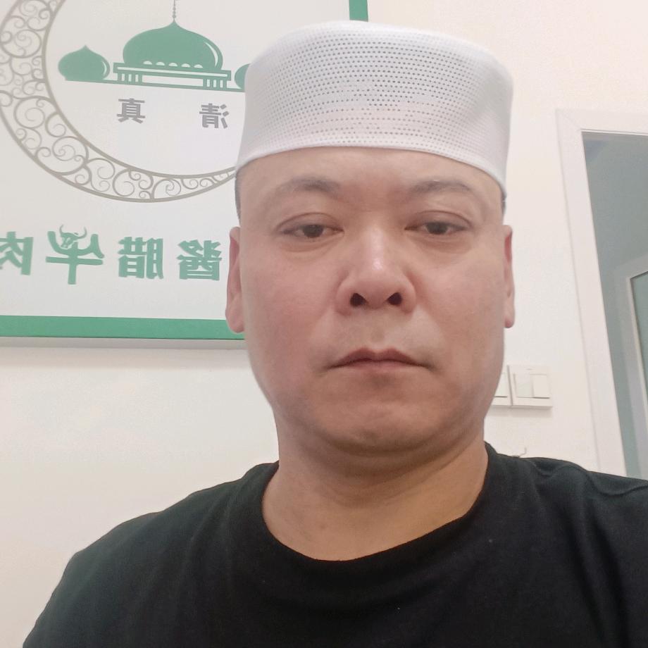 宛三酱腊牛肉，回族