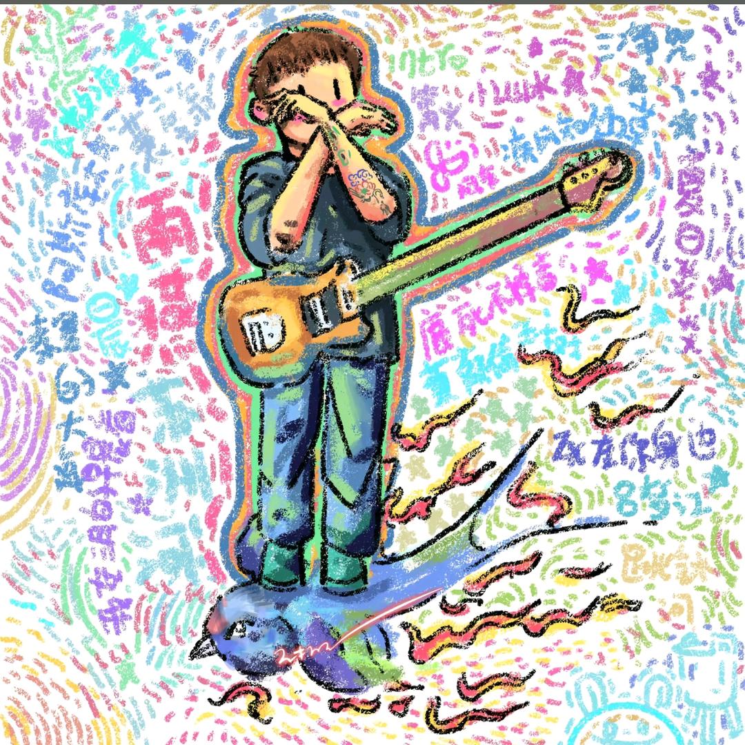 明天报纸上刊登我中奖的消息