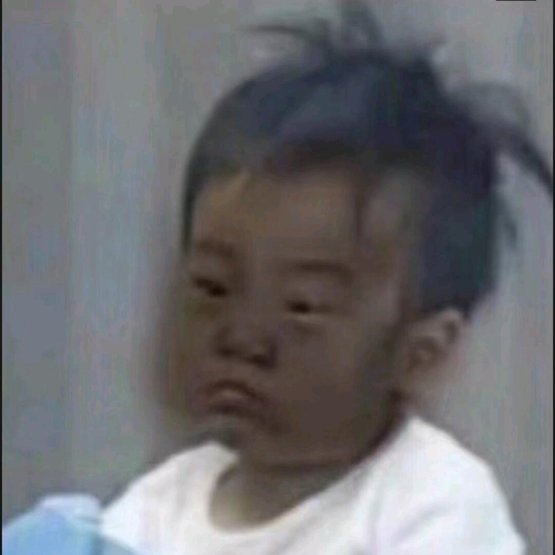 五爷弟子羊羔子