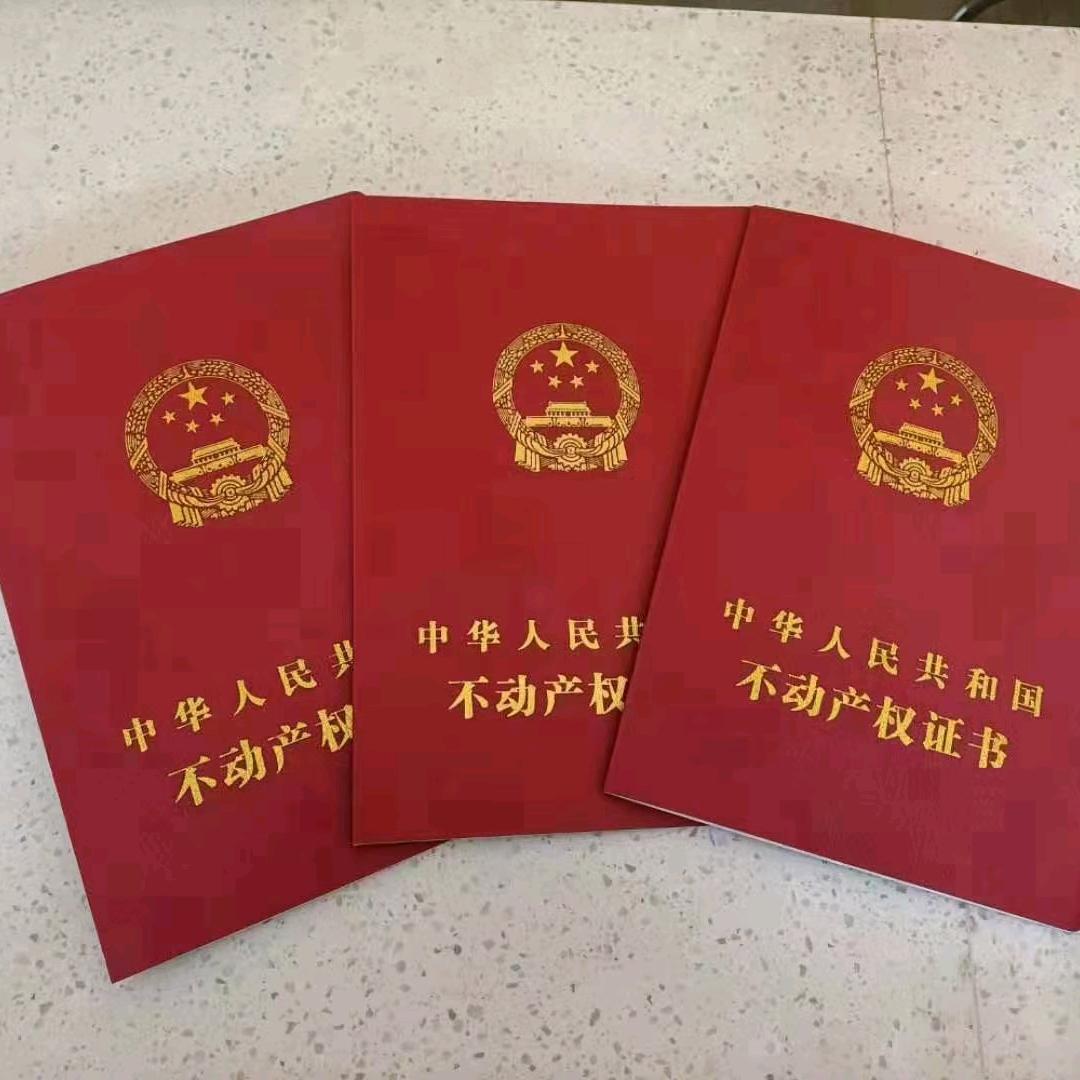 冀南新区马头新房二手房代理