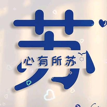 色彩缤纷