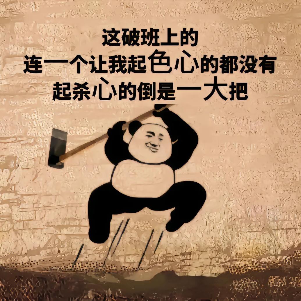 王师এ᭄专业 ོꦿ岩板℘