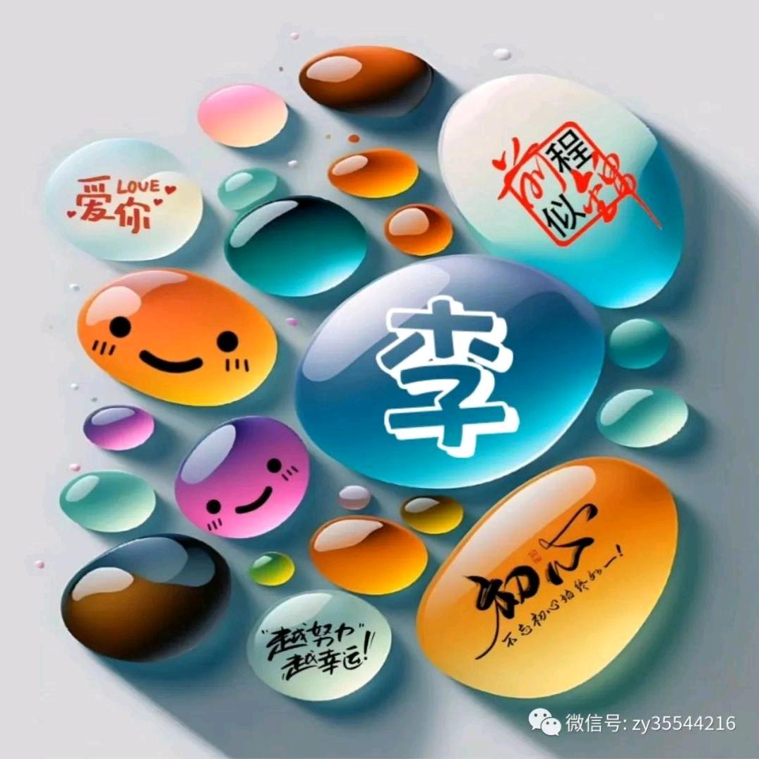 泉聚废品站
