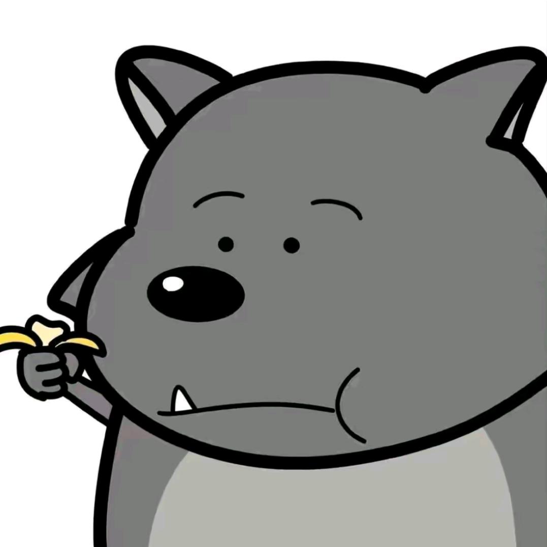 伤心的蕉太狼