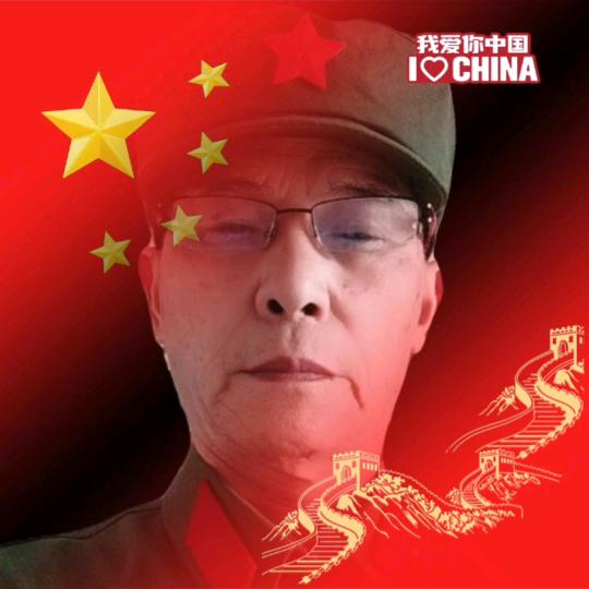 不忘初心🇨🇳牢记使命