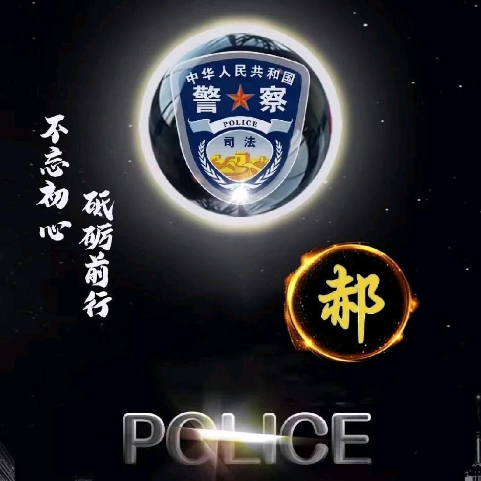 银银
