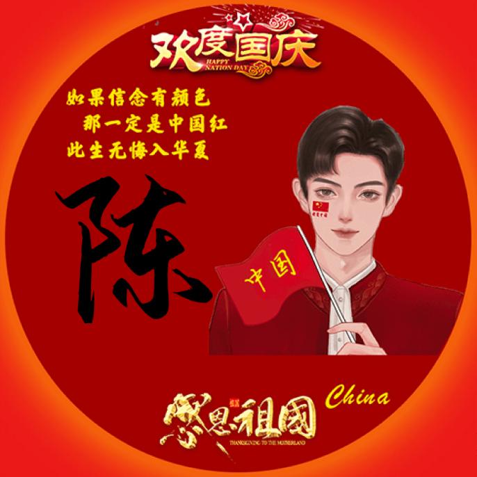 西西（玩蛋仔的）