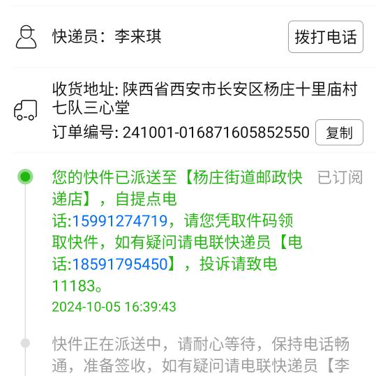 叶海萍