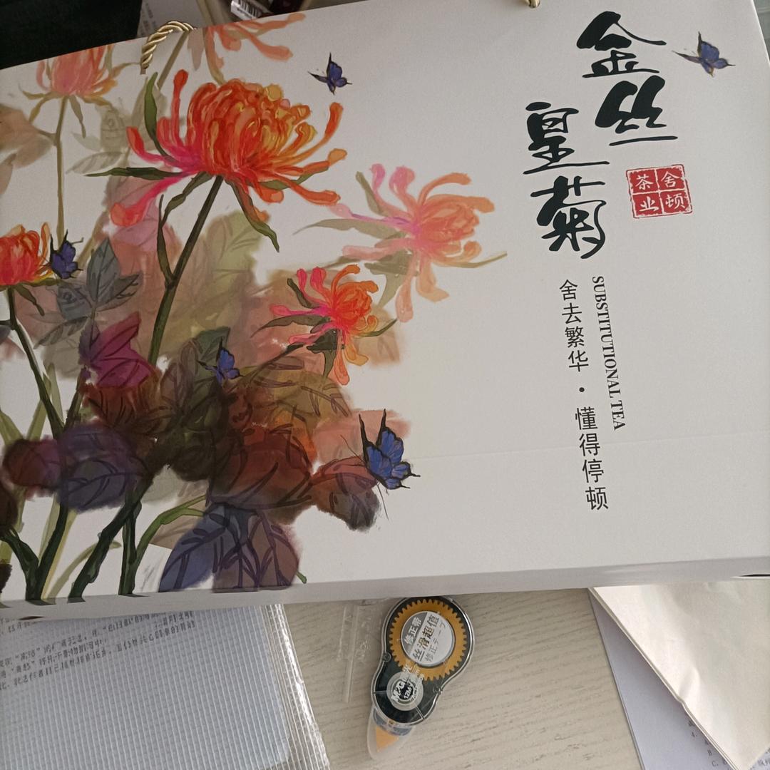 舍得舍不得