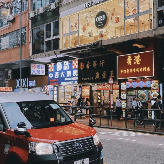真真港货店