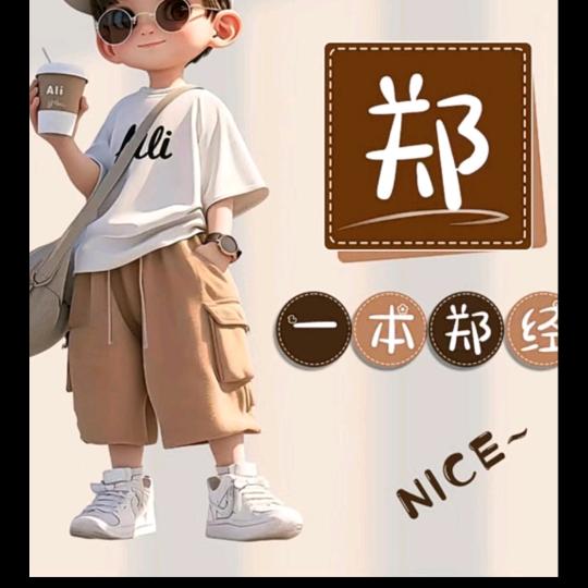 用户8681096794128人生何处