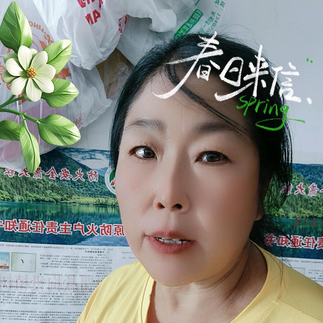 语语