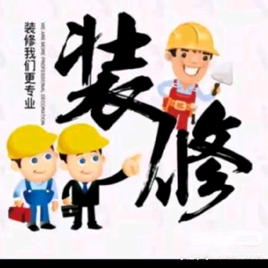 ꦿᩚꕥ᭄各自安好🕊ꦿ໌ᮨ