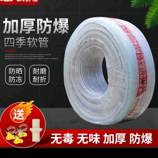 塑料管王厂长