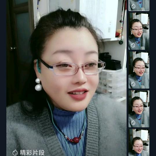 莲姐土特产