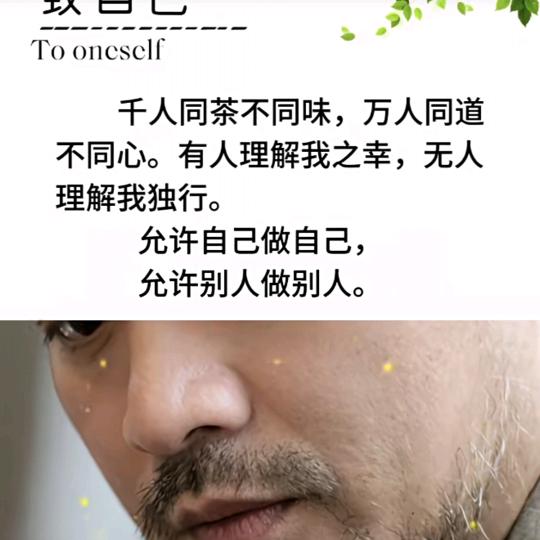 茶人老肖