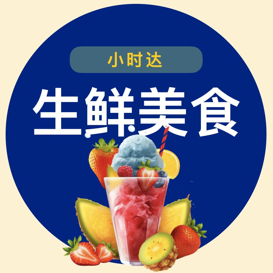 木丁喜小时达@苗苗