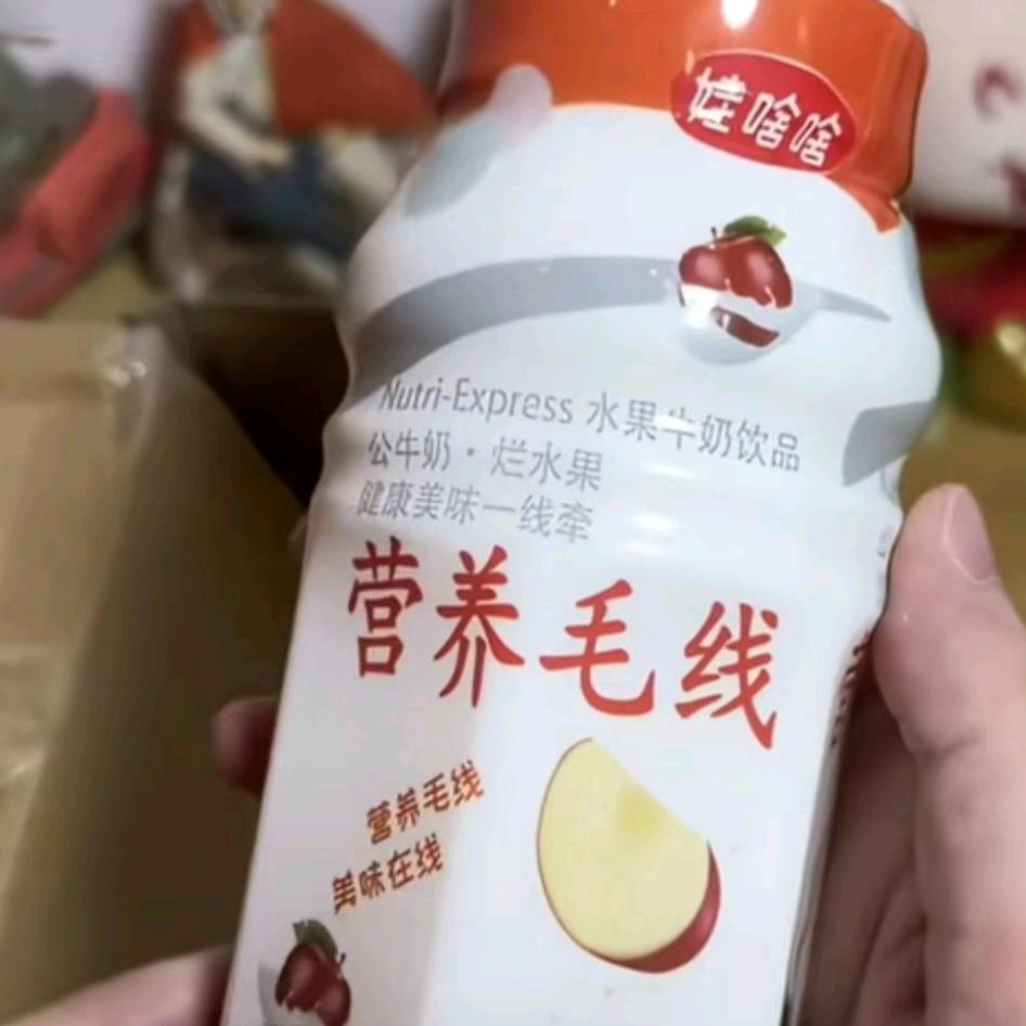 营养快线