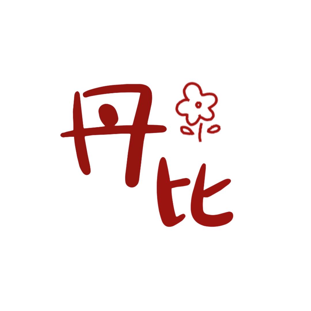 Danby FLORA🌸 温江花店🌸