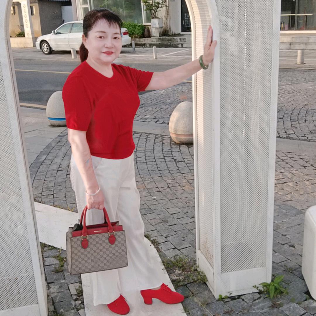 珍