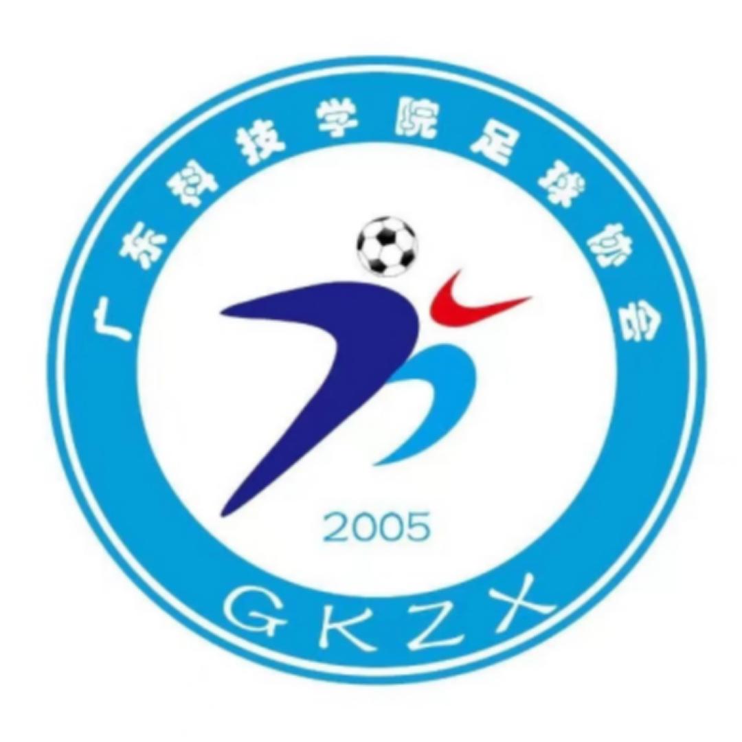 广科足协
