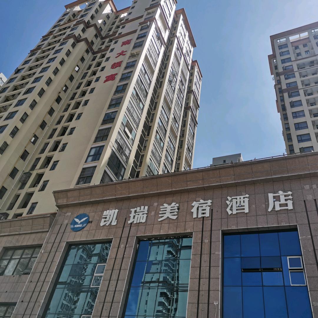 孝感凯瑞美宿酒店