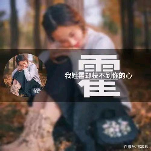 对你日月可鉴