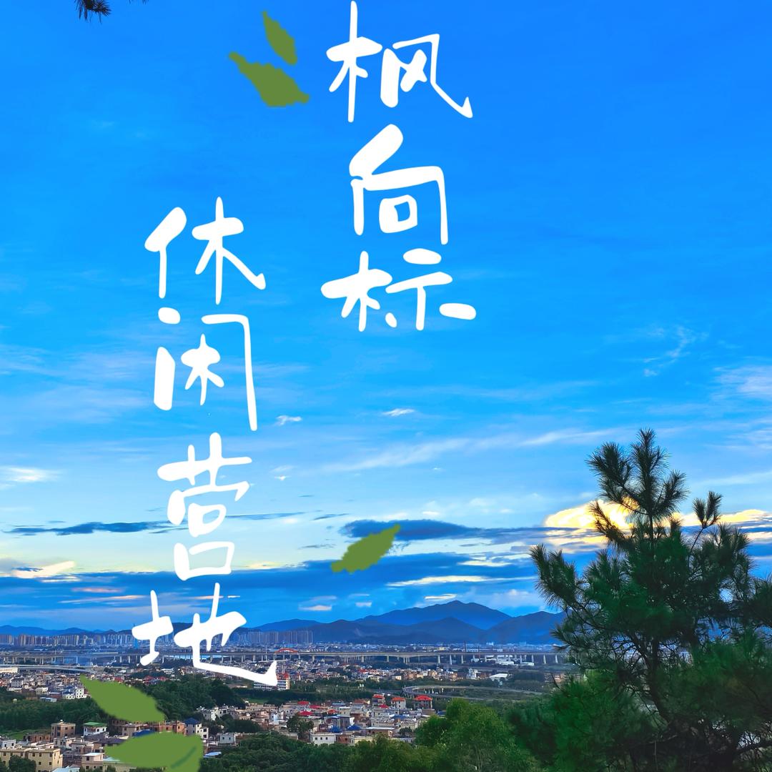 就叫阿超吧