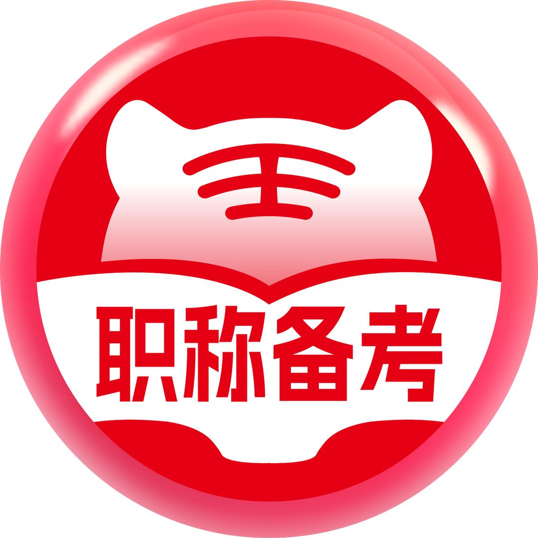 阿虎医考提分直播间