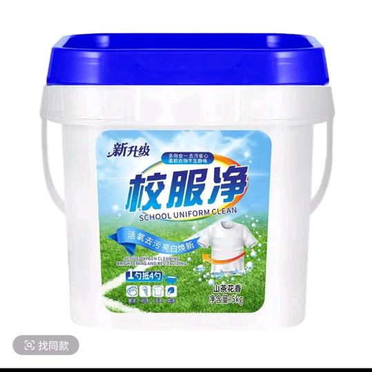 尚品洗护工厂店