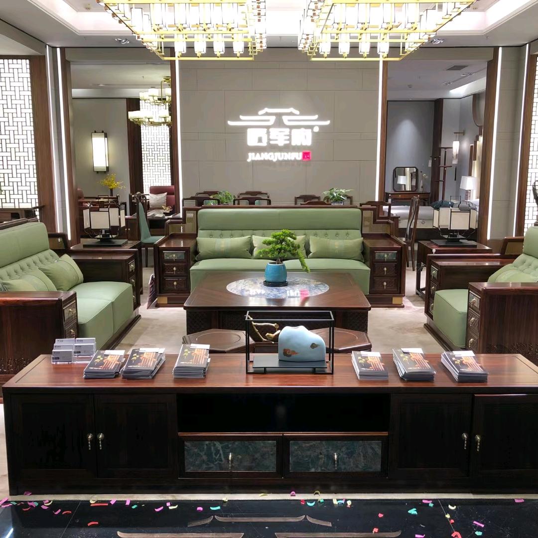 金富迪匠军府家居