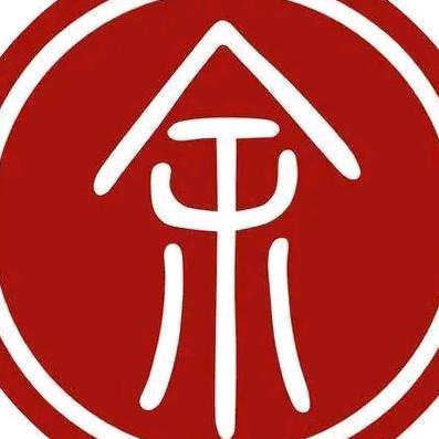 尽余欢悦余生