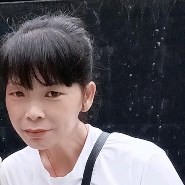 阿妹