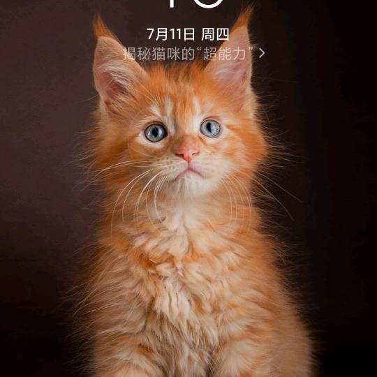 平安是福