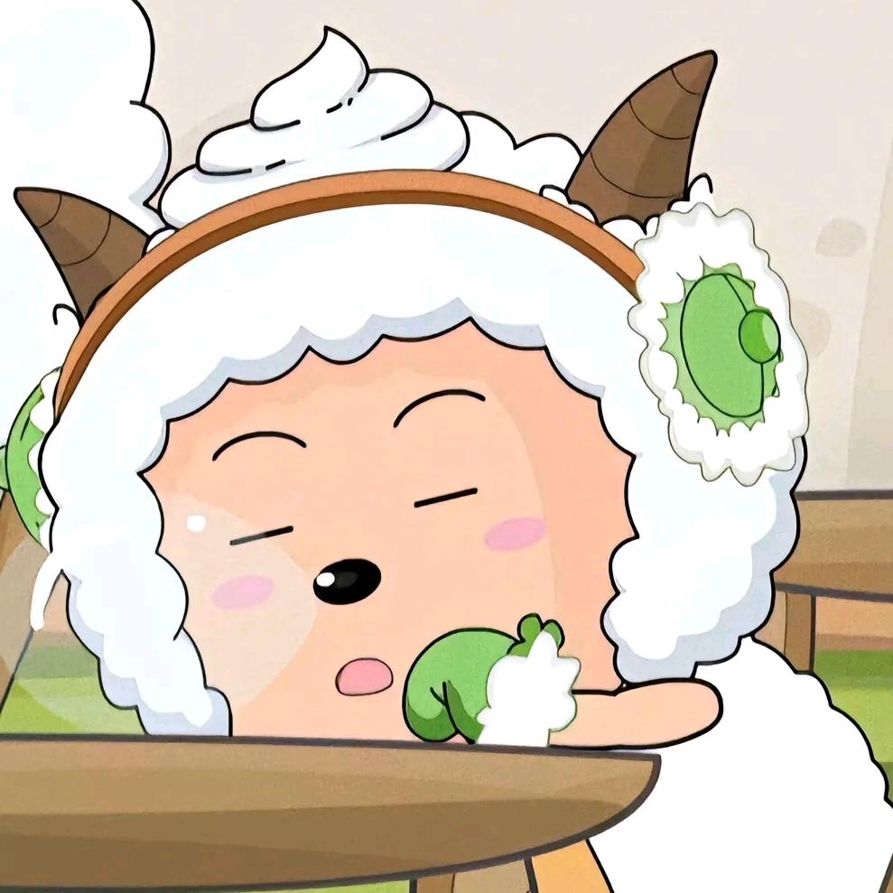 好想成为懒羊羊