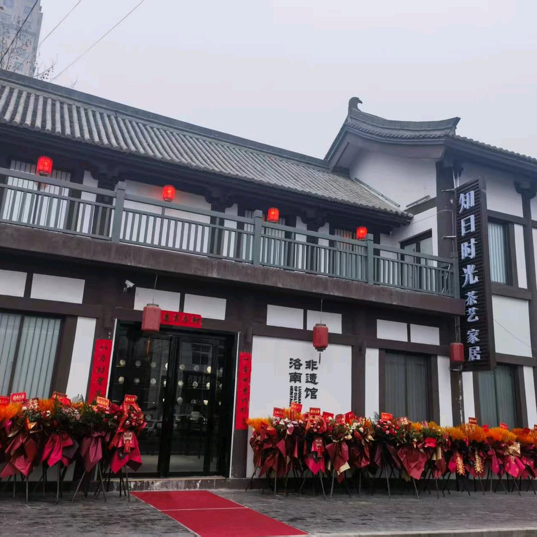 知曰时光