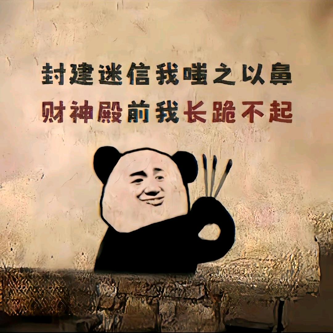 豆豆，
