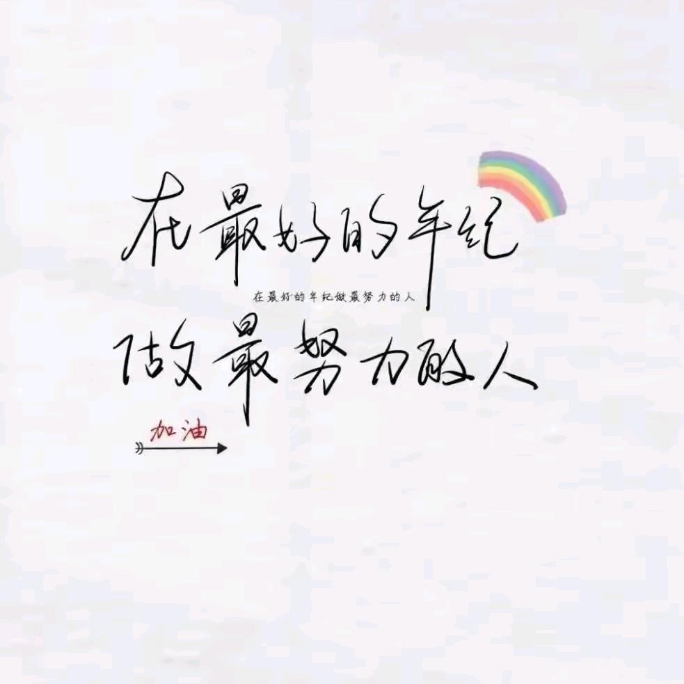 小佑（朋友圈）