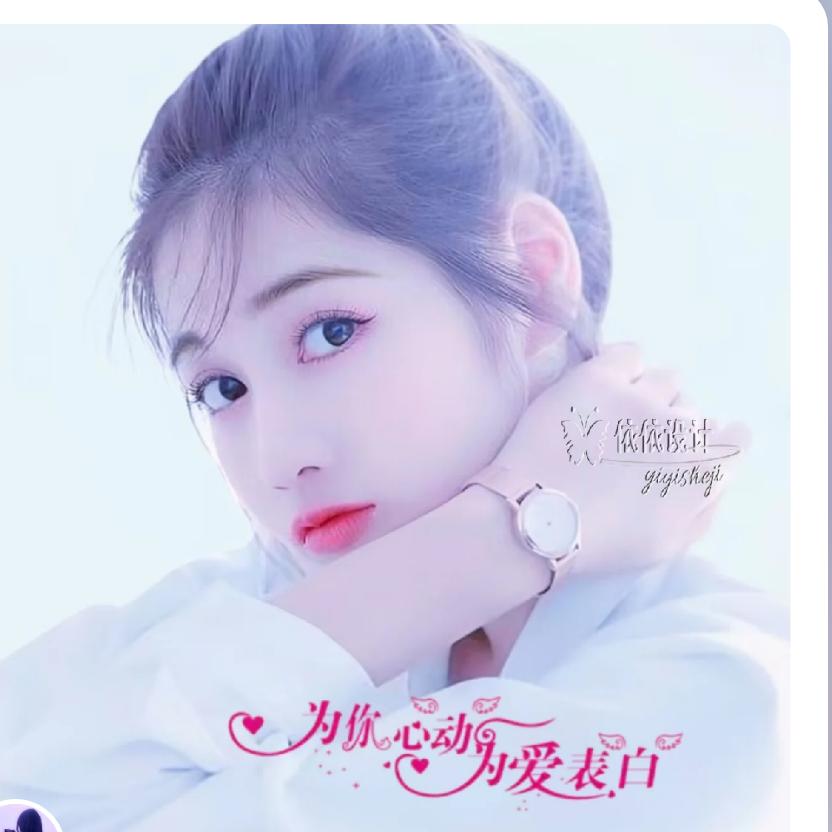💕꧔ꦿ᭄䒕莙呀ꦿ໊℘࿐ᩚ