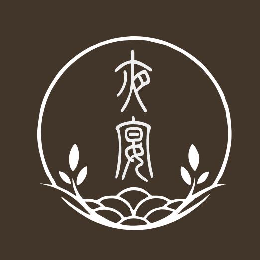 夜宴.