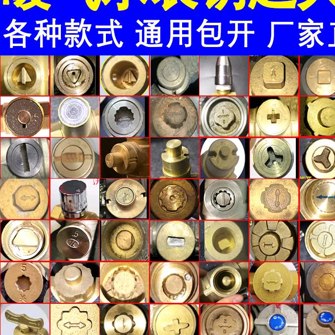 锁闭阀钥匙厂家