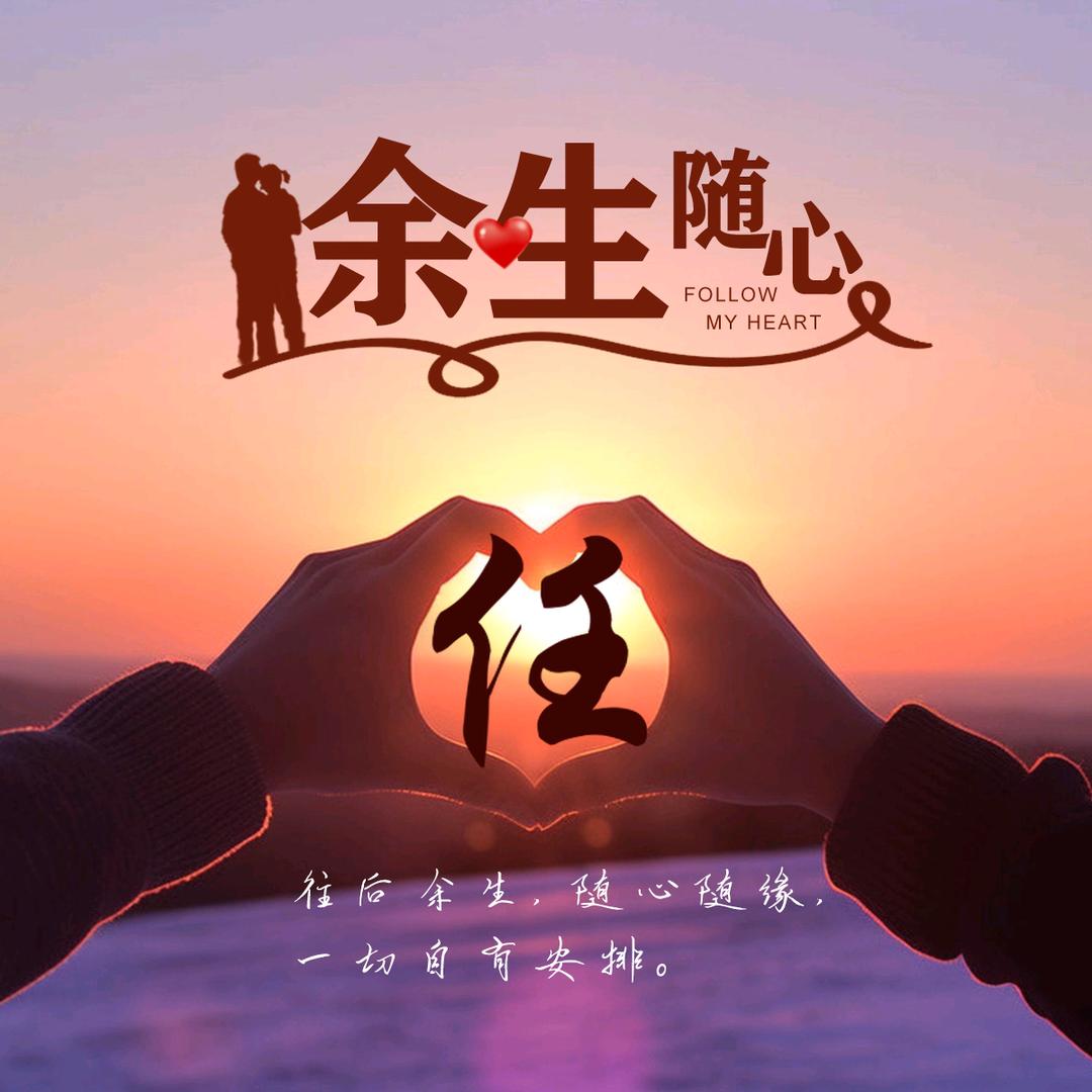 红红