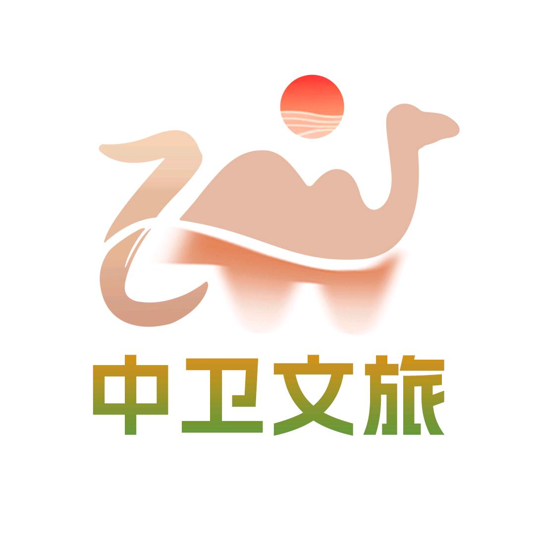 中卫文旅【官方】